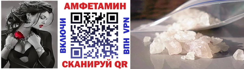 АМФЕТАМИН Розовый Красновишерск