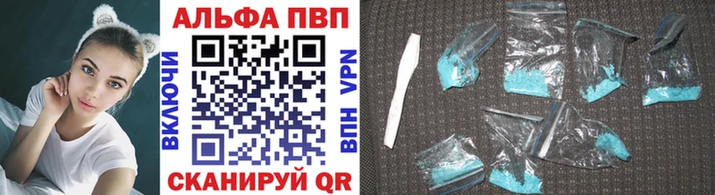 Alfa_PVP мука  Купить где  Красновишерск 
