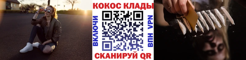 COCAIN Боливия  Купить  Красновишерск 