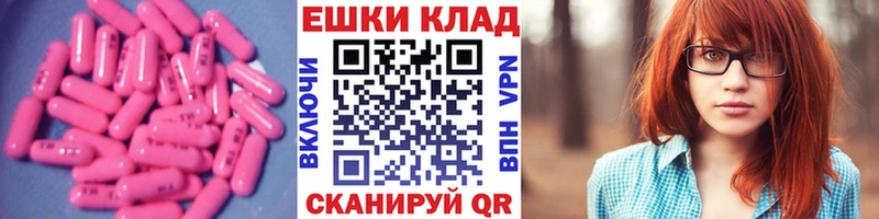 Купить  Красновишерск  ЭКСТАЗИ Punisher 