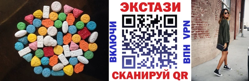 ЭКСТАЗИ бентли Красновишерск