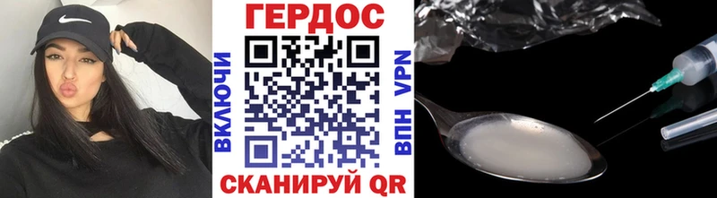 Героин Афган  Купить  Красновишерск 