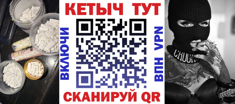 Купить где  Красновишерск  Кетамин VHQ 