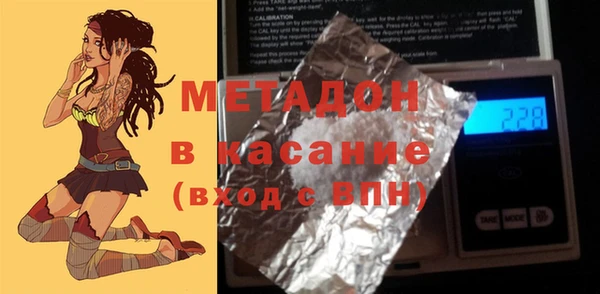 а пвп мука Карпинск