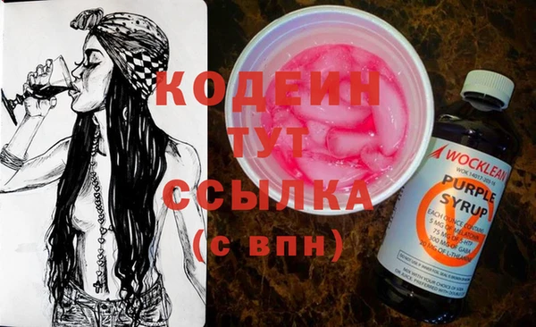 а пвп мука Карпинск
