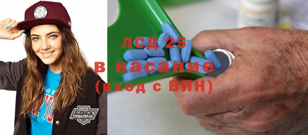 а пвп мука Карпинск