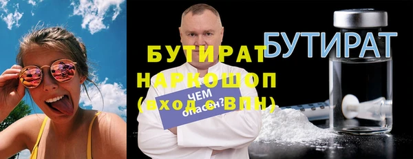марихуана Касимов