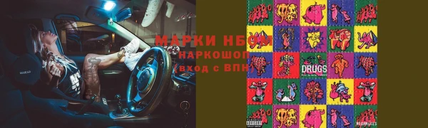 а пвп мука Карпинск