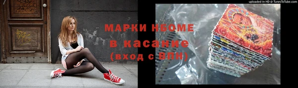 соль курить ск Карталы