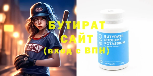 соль курить ск Карталы