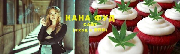 марихуана Касимов