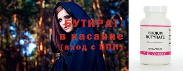 марихуана Касимов