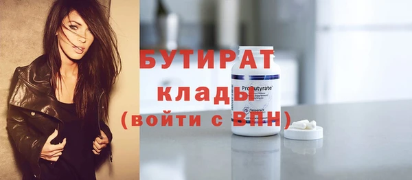 соль курить ск Карталы