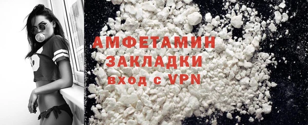 а пвп мука Карпинск