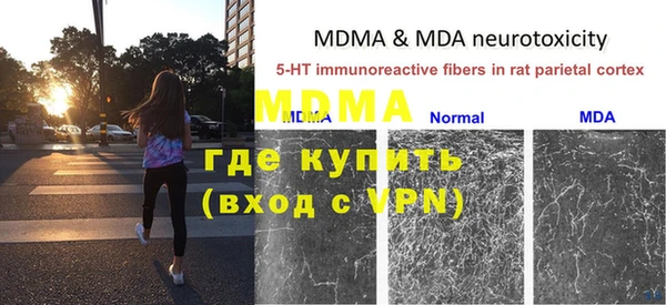 а пвп мука Карпинск
