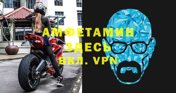 а пвп мука Карпинск