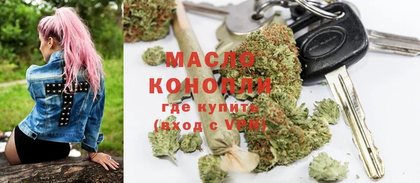 соль курить ск Карталы
