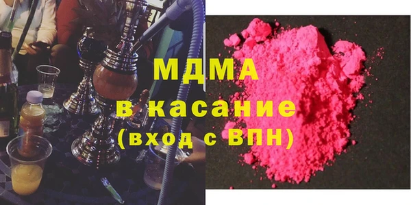 соль курить ск Карталы