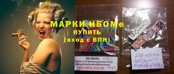 марихуана Касимов