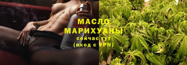 соль курить ск Карталы