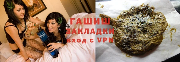 а пвп мука Карпинск