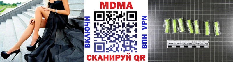МДМА кристаллы  Купить закладки  Красновишерск 