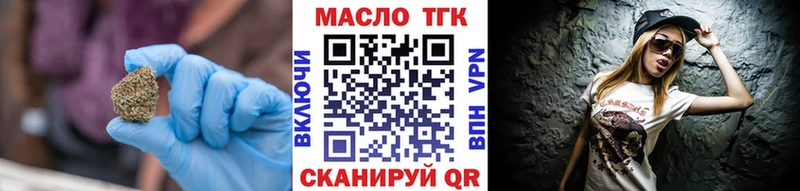 Купить закладки Красновишерск Дистиллят ТГК вейп