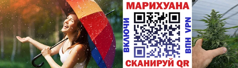 Канабис LSD WEED Купить где Красновишерск